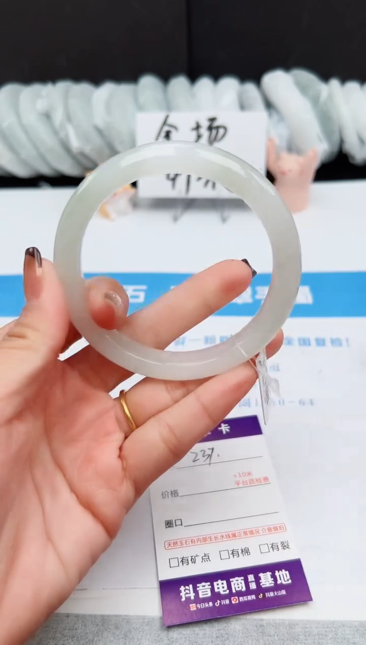 【闪购商品】石英质玉手镯未镶嵌237-PB60