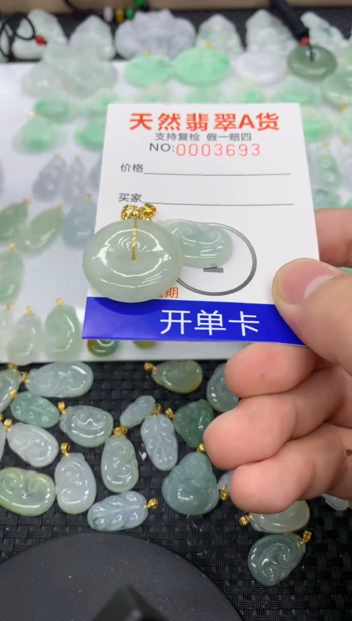 【闪购商品】翡翠颈饰未镶嵌11111111111
