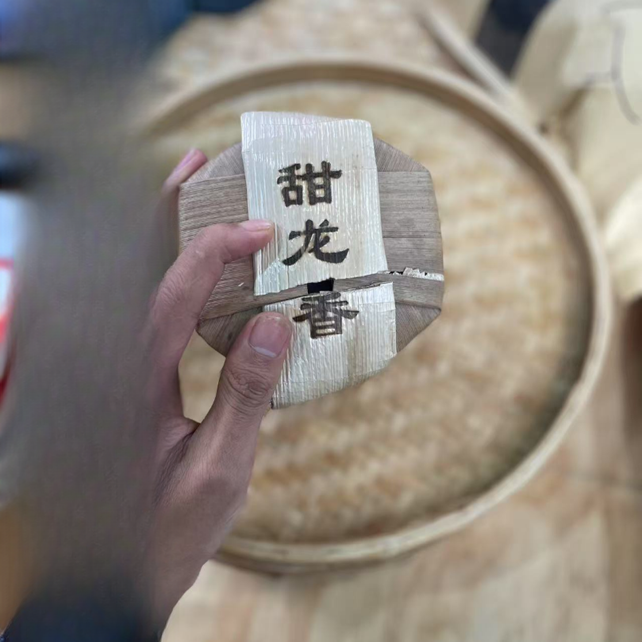 【27号】2021年 甜龙香 生茶 100克X5饼 6月25日