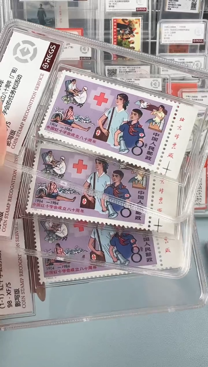 J102厂铭单枚小盒装