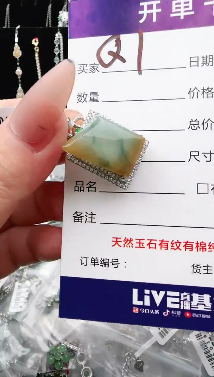 银S925镶嵌手链翡翠.