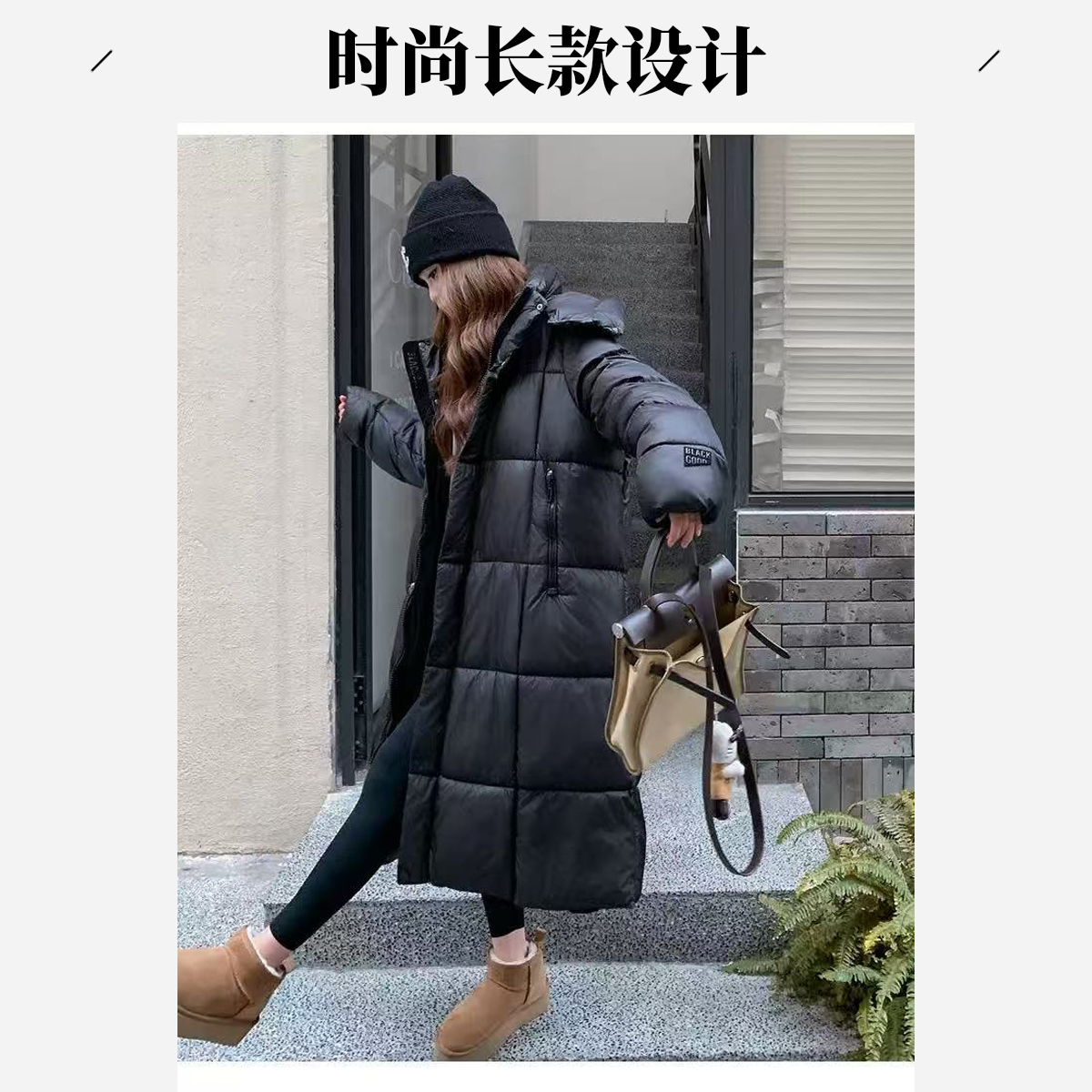 加厚网红韩版显瘦女长款过膝休闲风保暖黑色