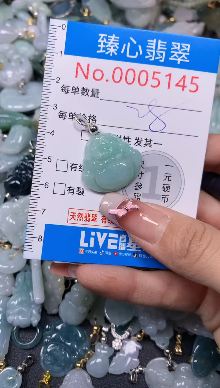 【闪购商品】翡翠颈饰未镶嵌含绳0005145