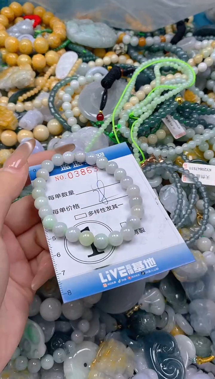 颈饰未镶嵌翡翠闪购0386354