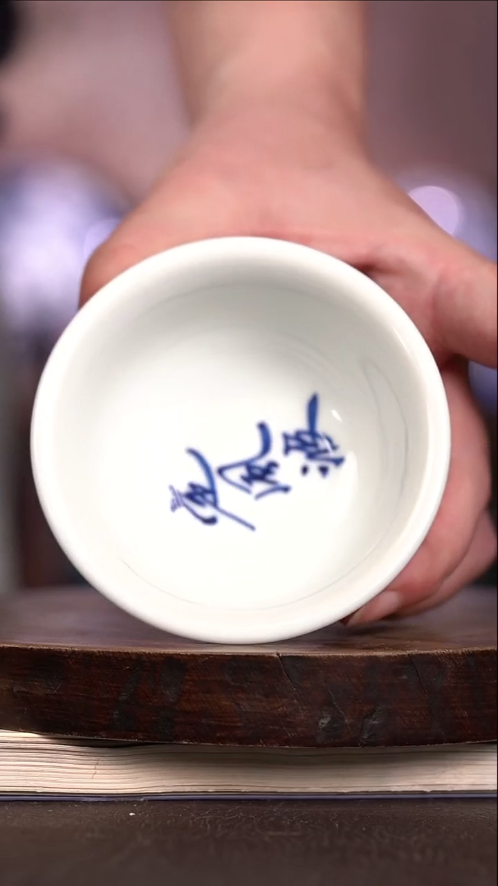微瑕福利 现代瓷大压手