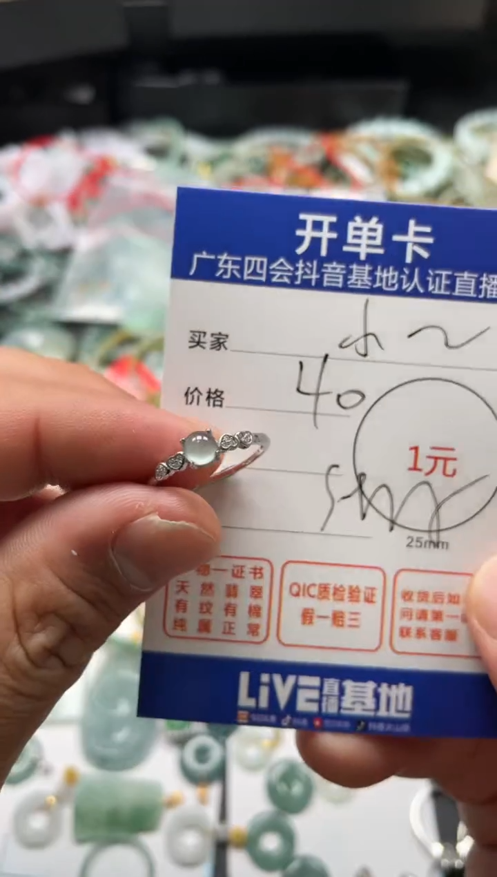 【闪购商品】翡翠颈饰银S925镶嵌戒指