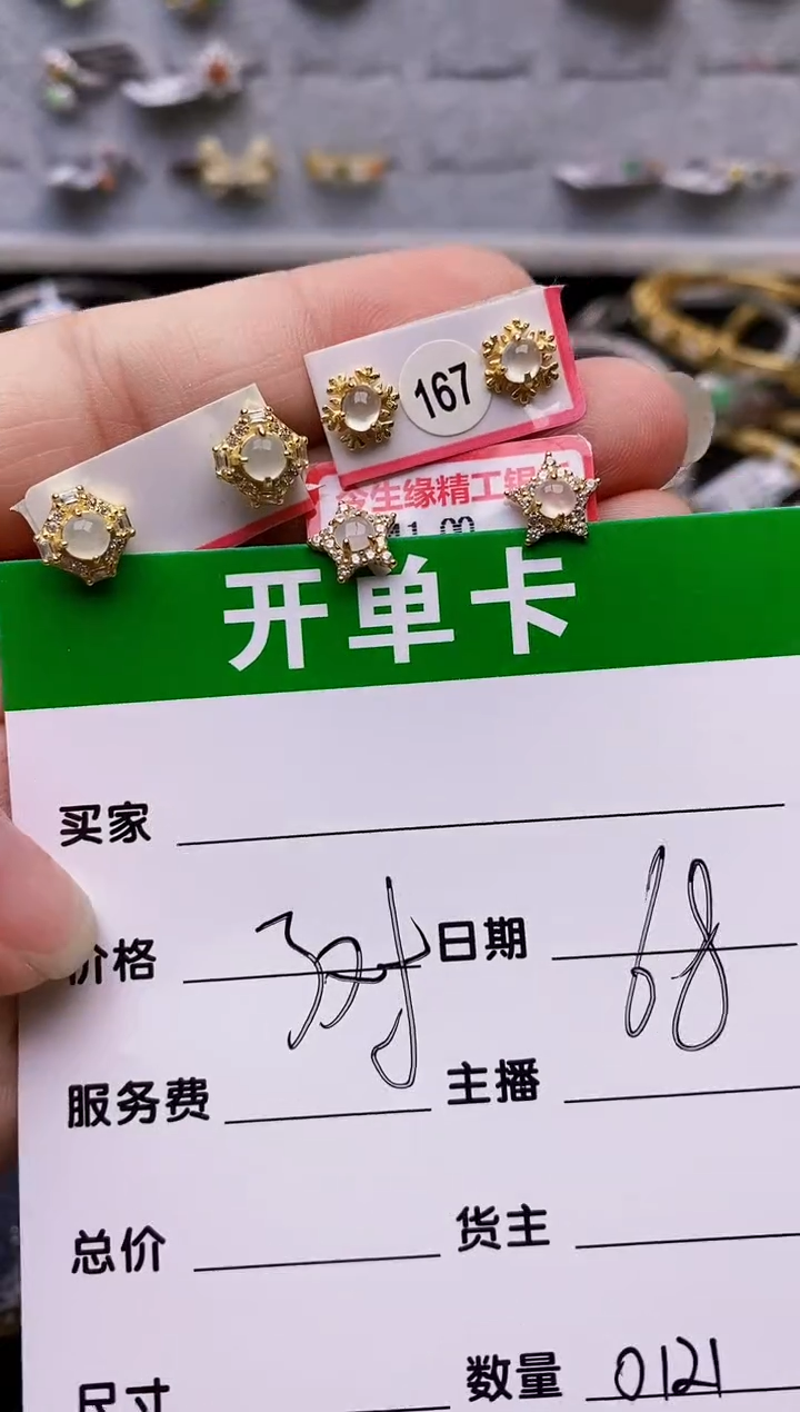 【闪购商品】翡翠戒指银S925镶嵌0121