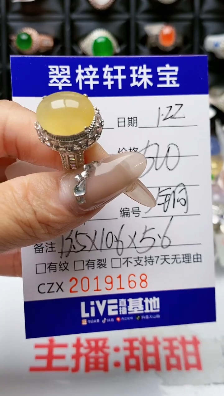 【闪购商品】翡翠戒指未镶嵌未镶嵌9168