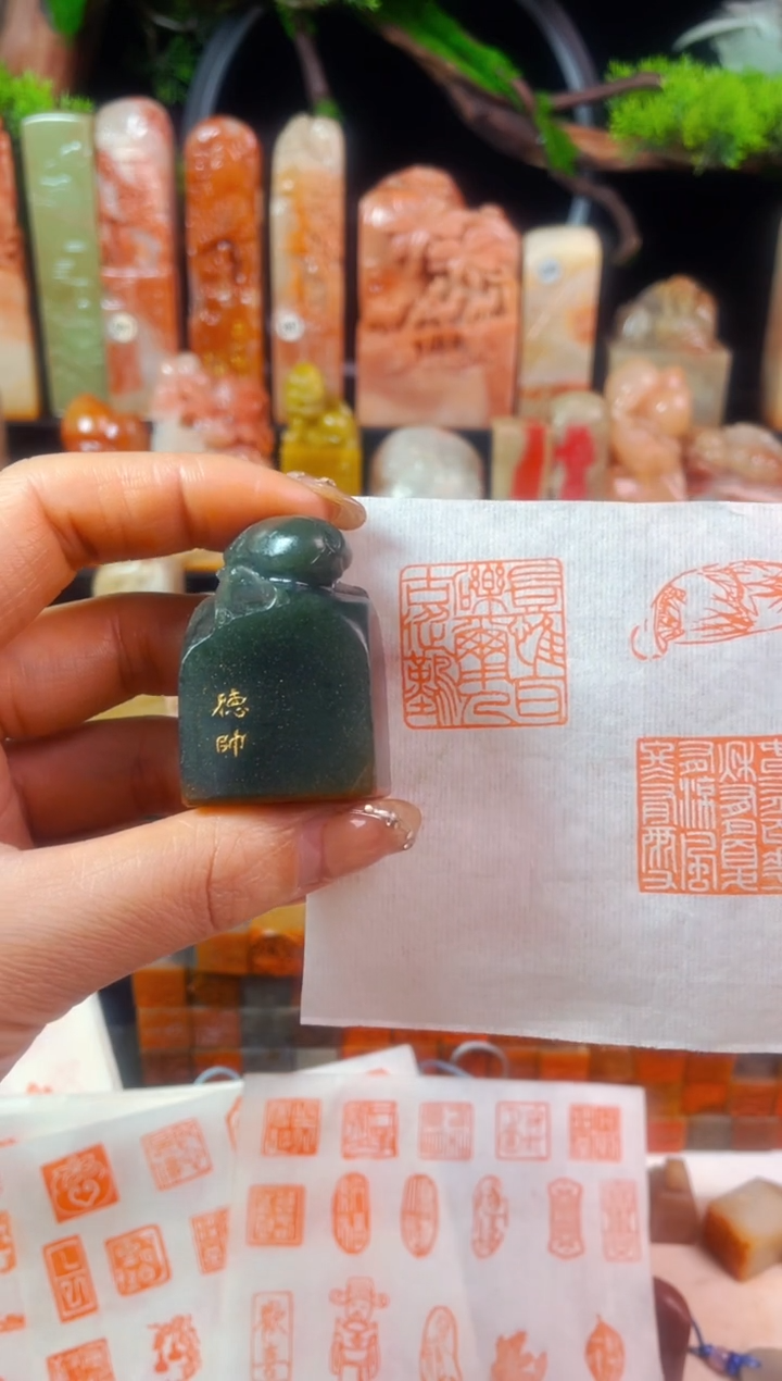 【闪购商品】雅安绿印石手工篆刻《用人古从难》