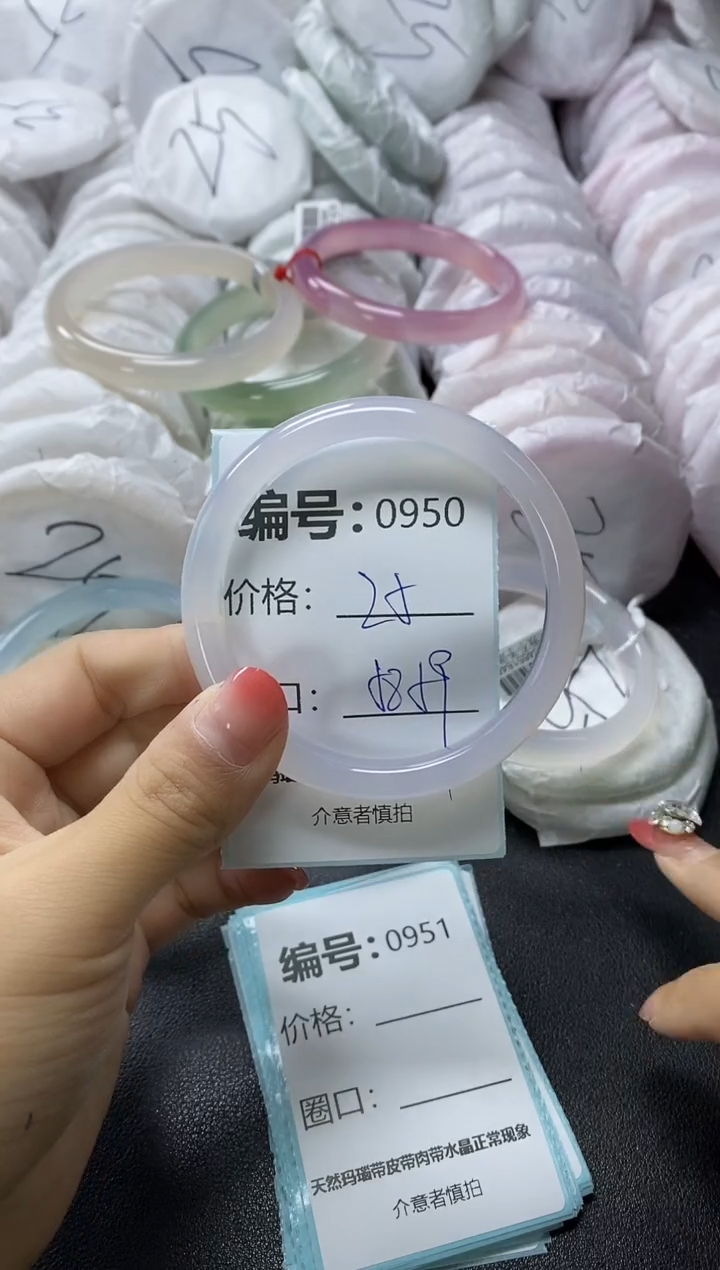 【闪购商品】玛瑙/玉髓手镯未镶嵌950