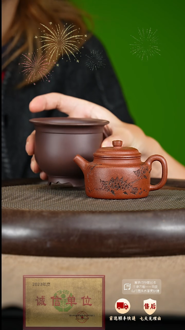 【闪购商品】紫砂茶壶8 紫砂茶壶