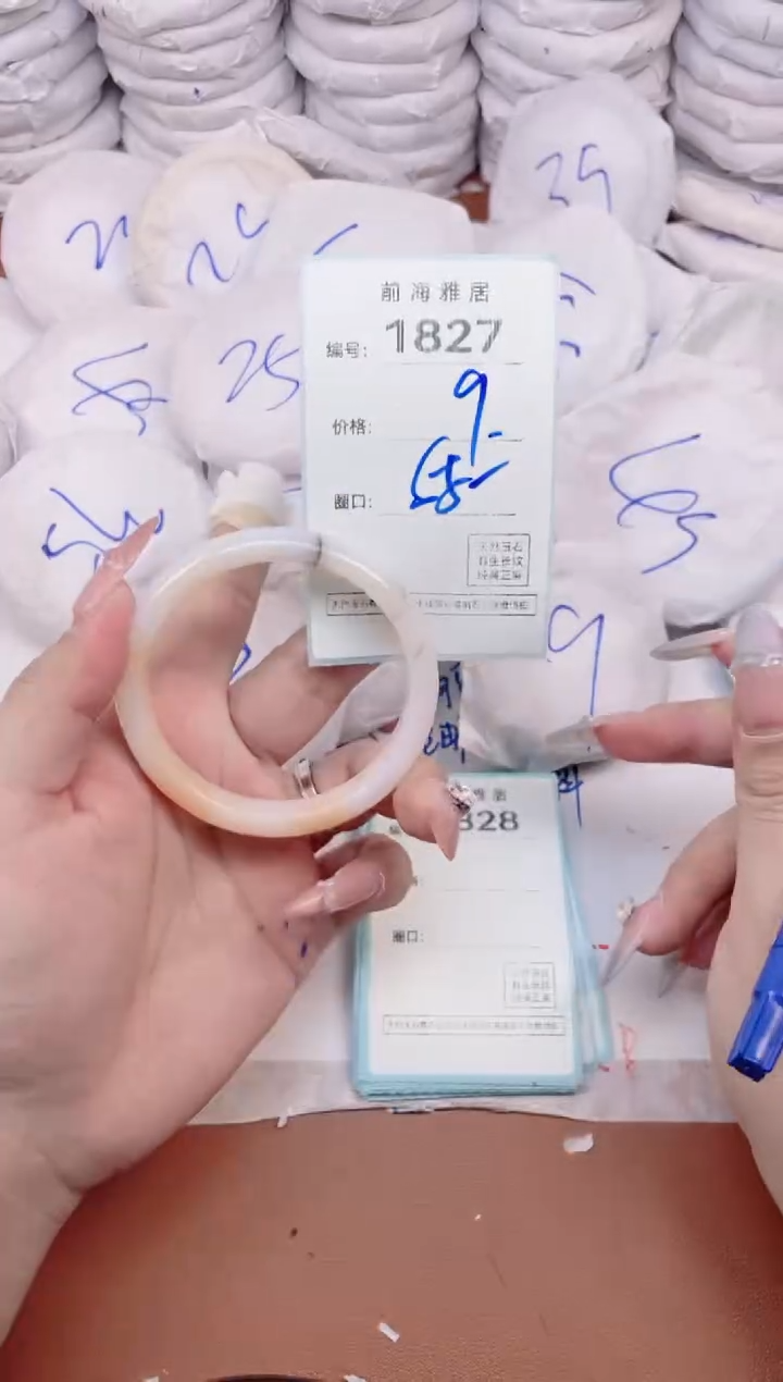 【闪购商品】玛瑙/玉髓手镯未镶嵌1827