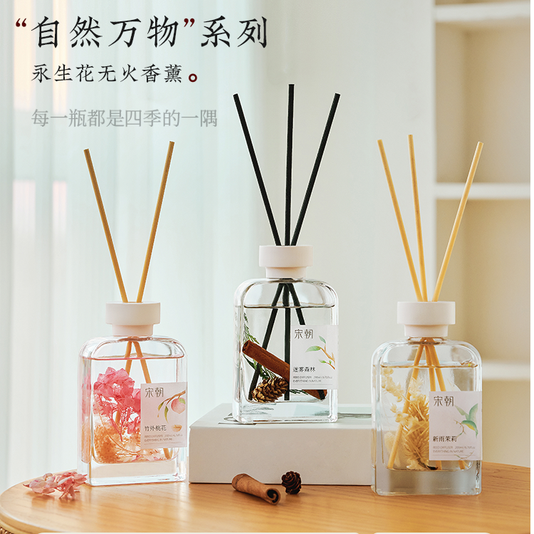 宋朝自然万物无火香薰卧室家用室内持久精油卫生间香氛生日礼物