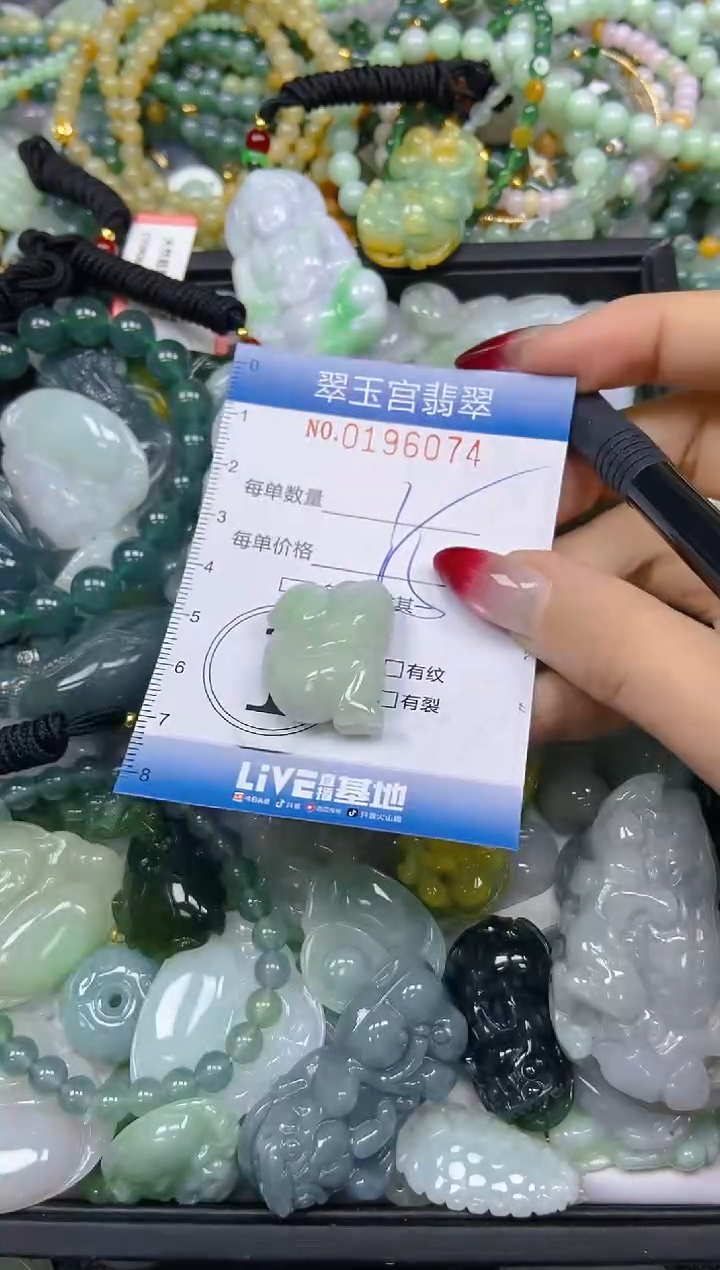 颈饰未镶嵌翡翠闪购0196074