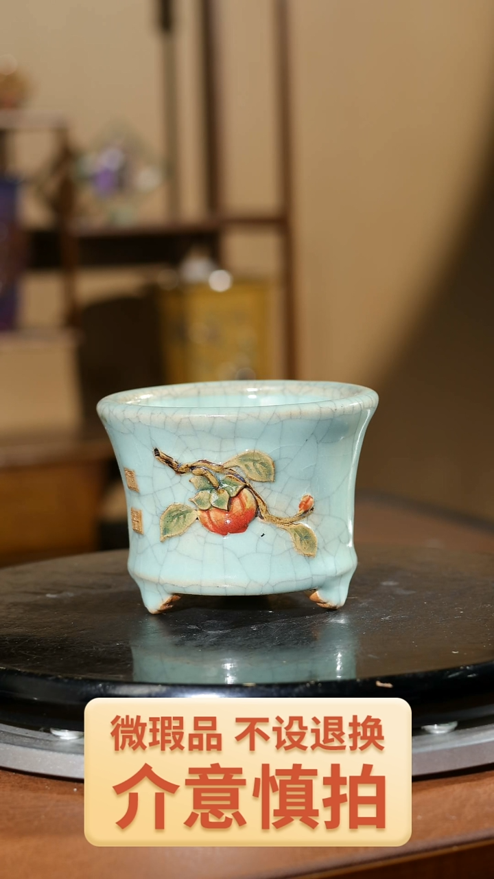 【闪购商品】红陶4.5寸三脚小圆盆贴花652