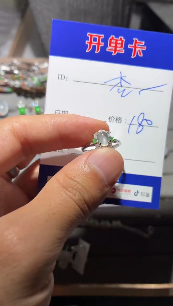 银S925镶嵌戒指翡翠杏***干 杏仁小饼干
