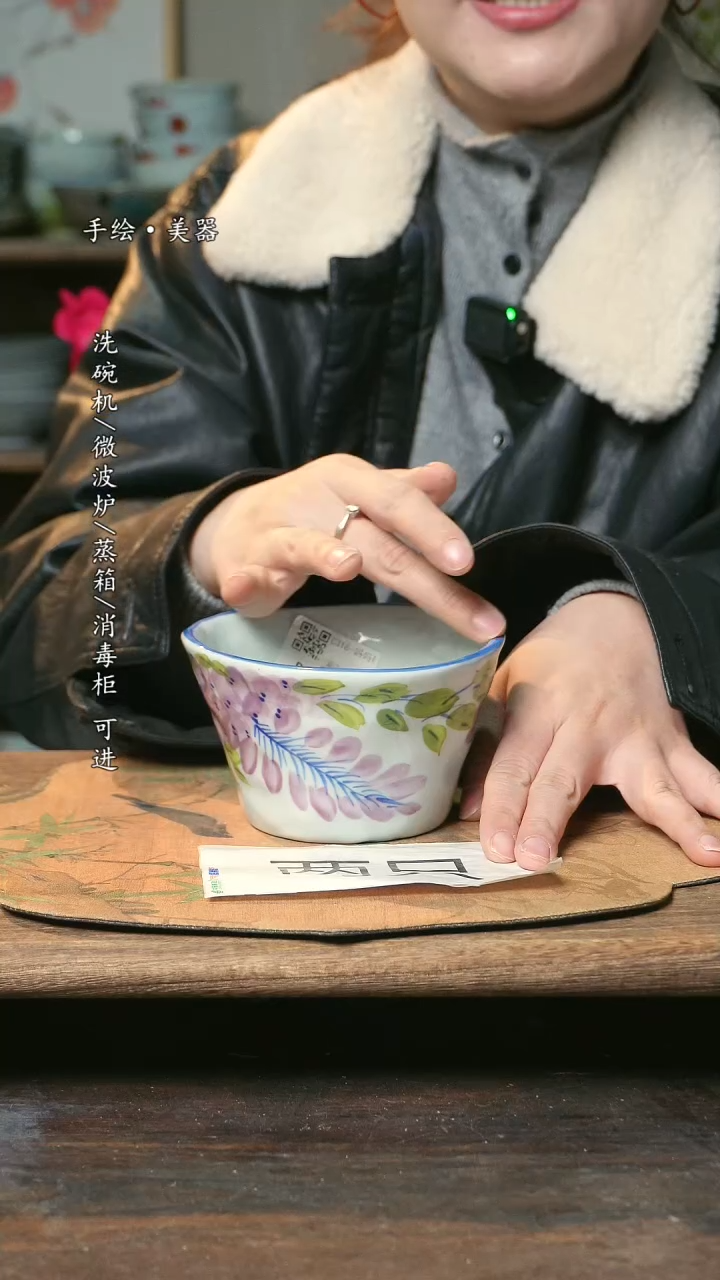 【闪购商品】碗福利1只  高温釉下彩手工手绘