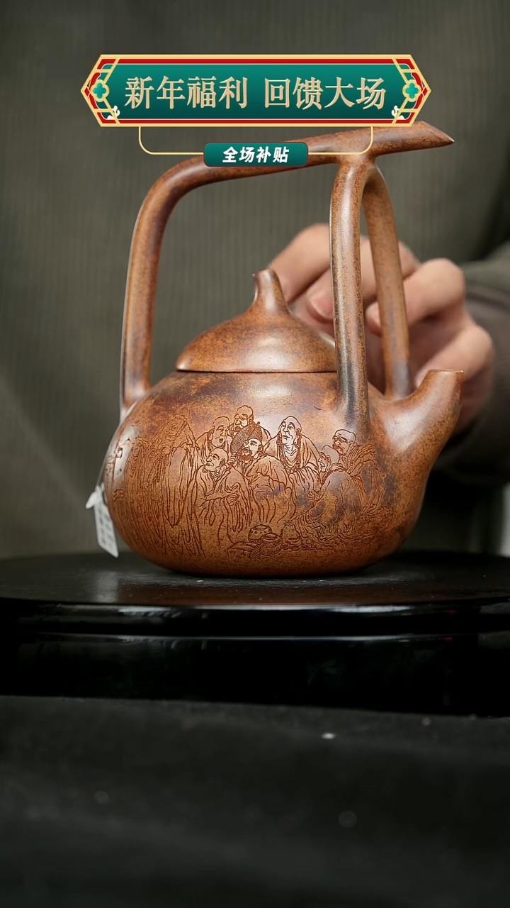 【闪购商品】宜兴原矿高端紫砂