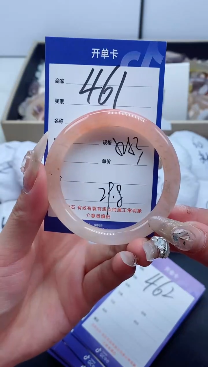 【闪购商品】石英质玉手镯未镶嵌461