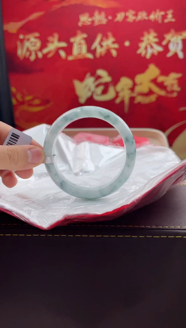【闪购商品】翡翠手镯未镶嵌9翡翠手镯