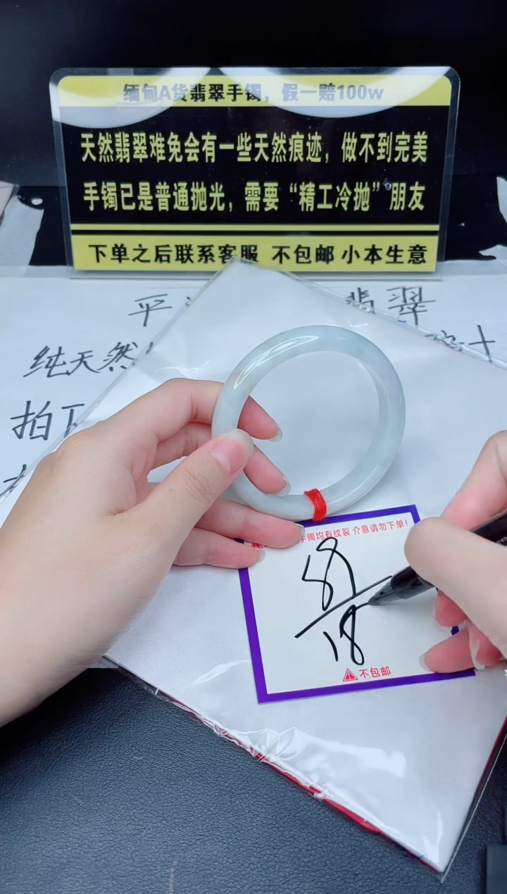 未镶嵌定制翡翠我