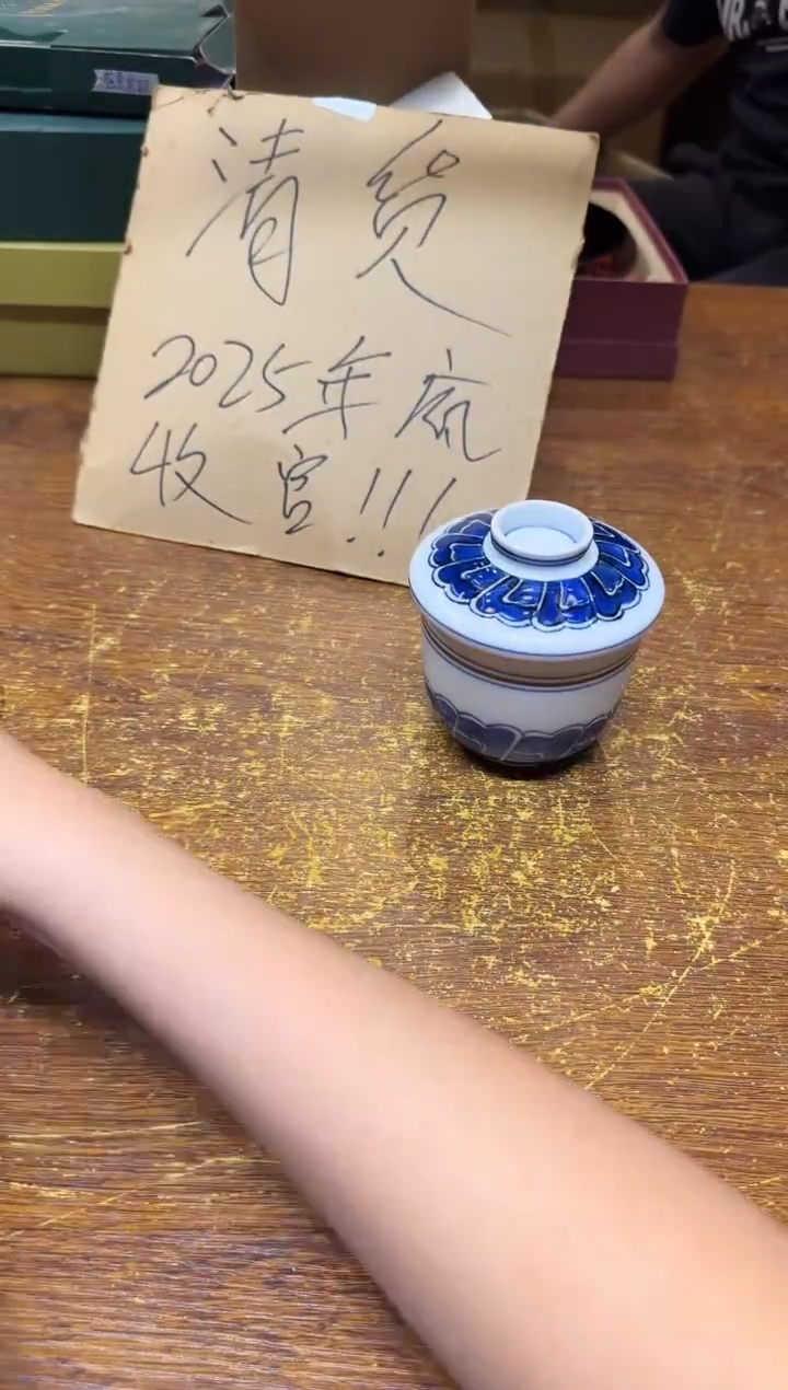 小狐狸严选日瓷器小狐狸精选日瓷器