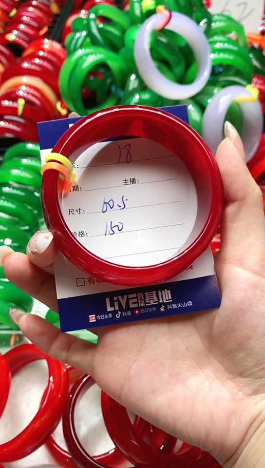 手镯玛瑙/玉髓未镶嵌18