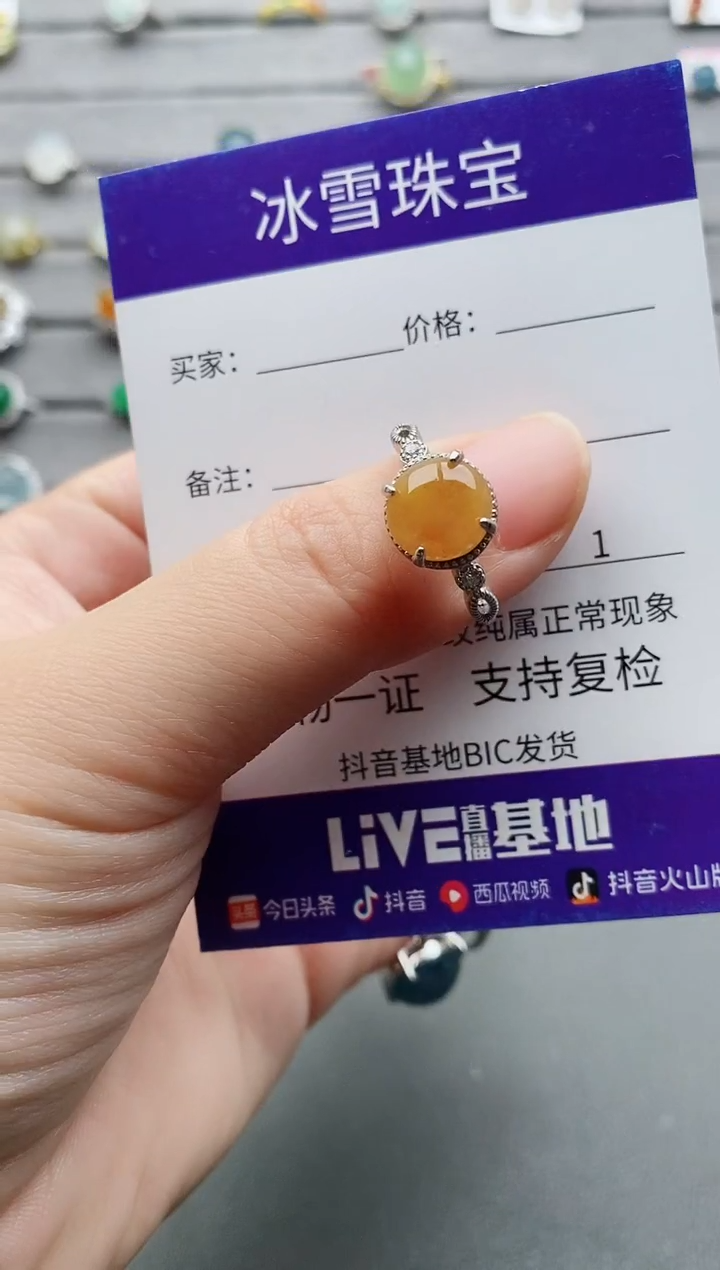 【闪购商品】翡翠戒指银S925镶嵌一物一证