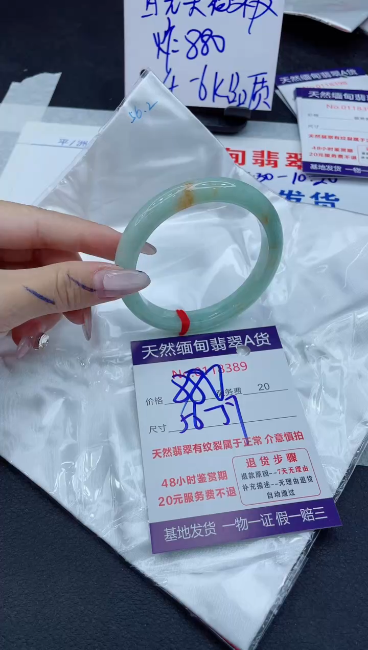 【闪购商品】翡翠未镶嵌手镯11111111