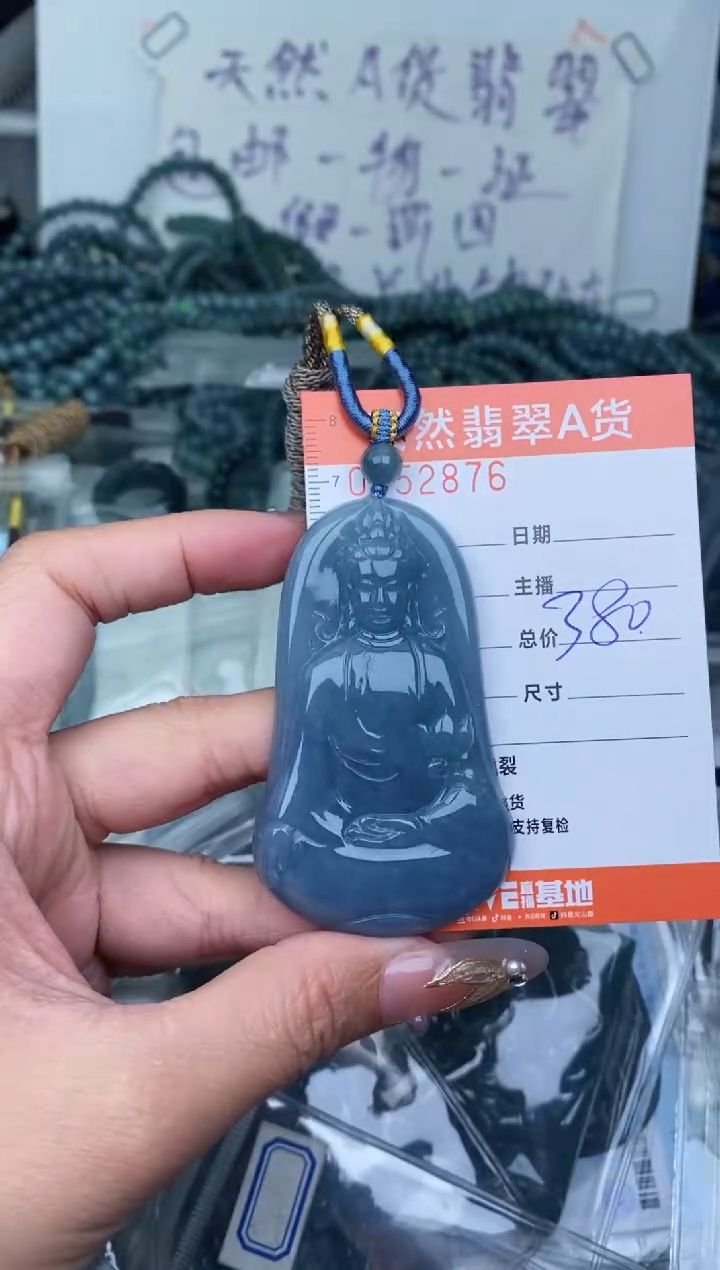 【闪购商品】翡翠颈饰未镶嵌········