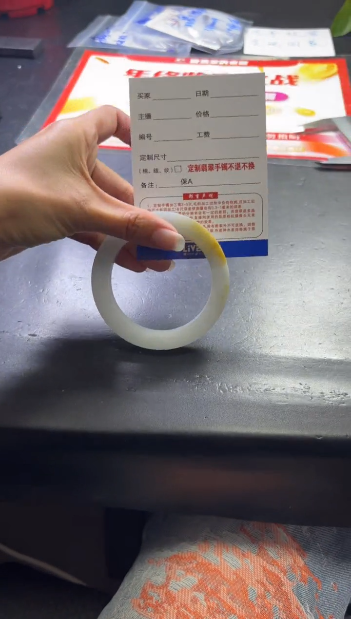 【闪购商品】定制翡翠定制手镯不退不换未镶嵌定制手镯不退不换