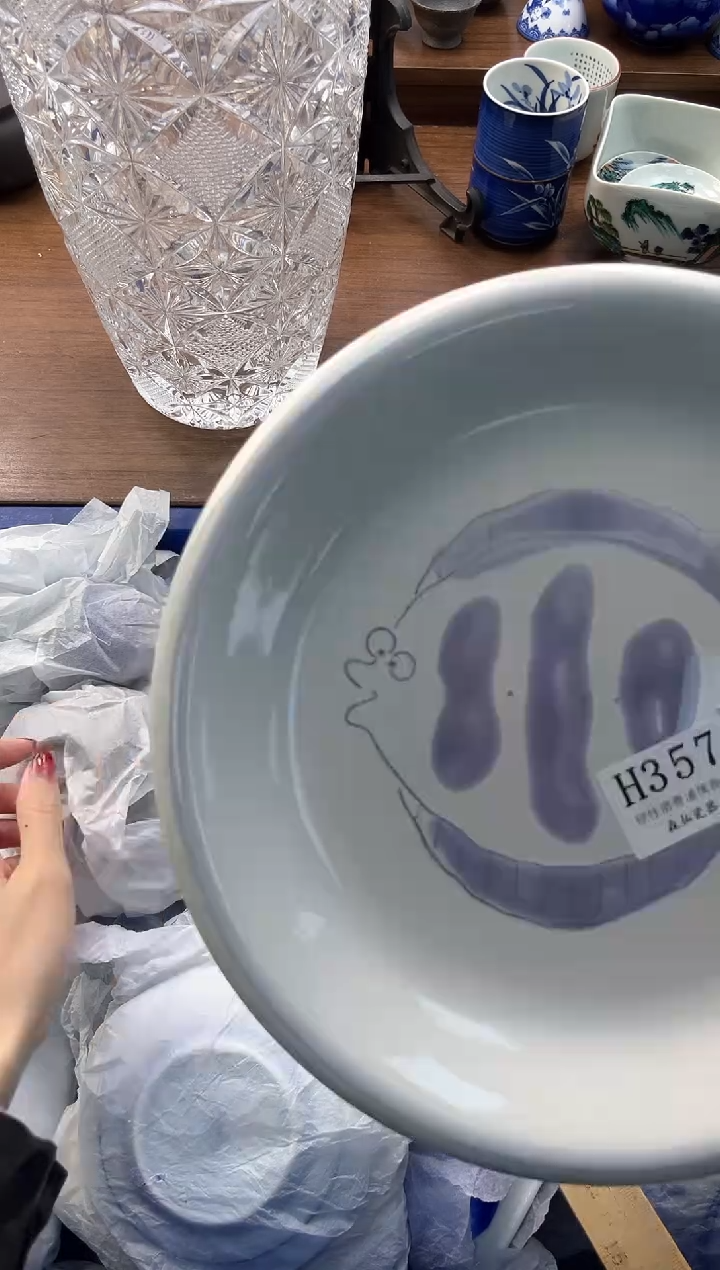 【闪购商品】瓷片----------H357