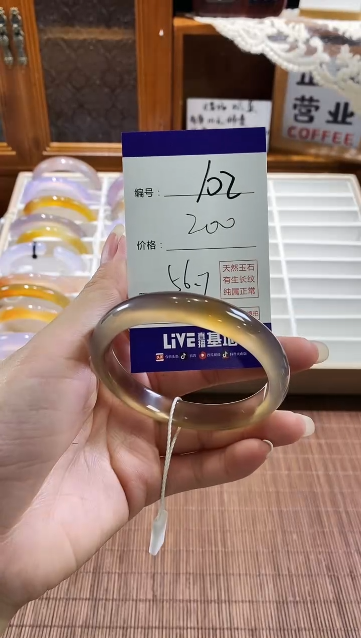 手镯玛瑙/玉髓未镶嵌102