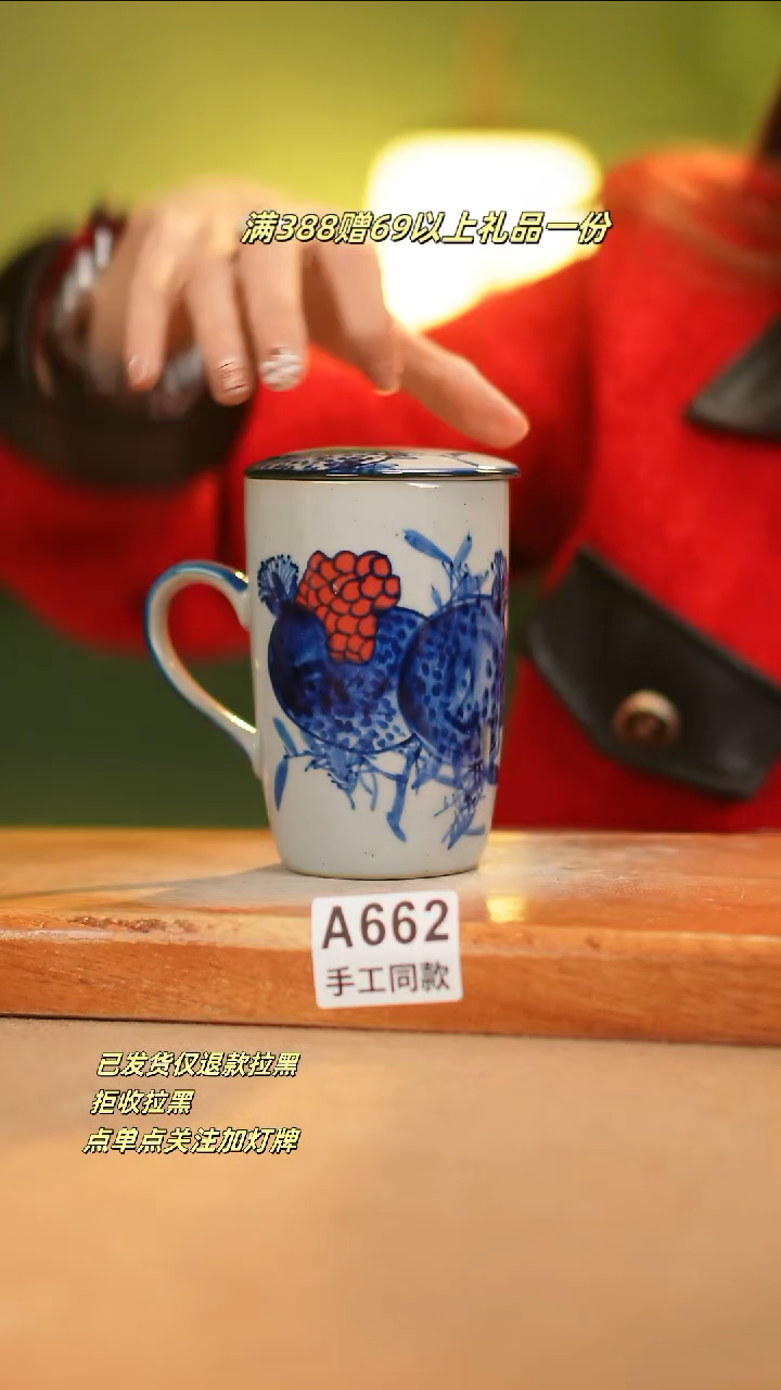 【闪购商品】其他A662窑林瓷业瓷器