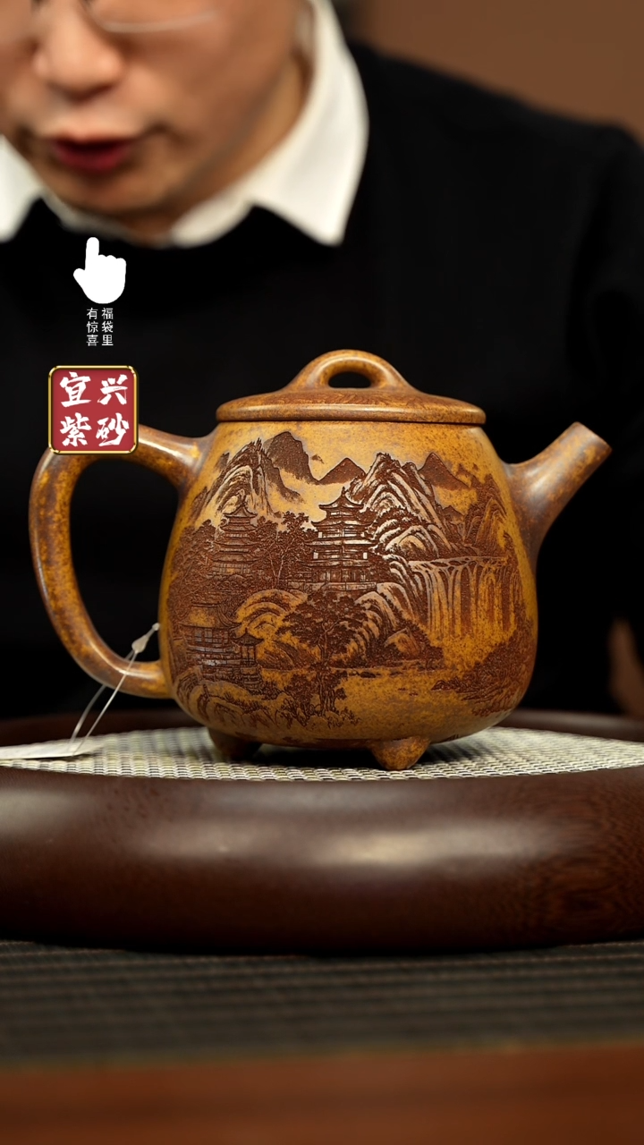 【闪购商品】紫砂壶h5631h5631h5631