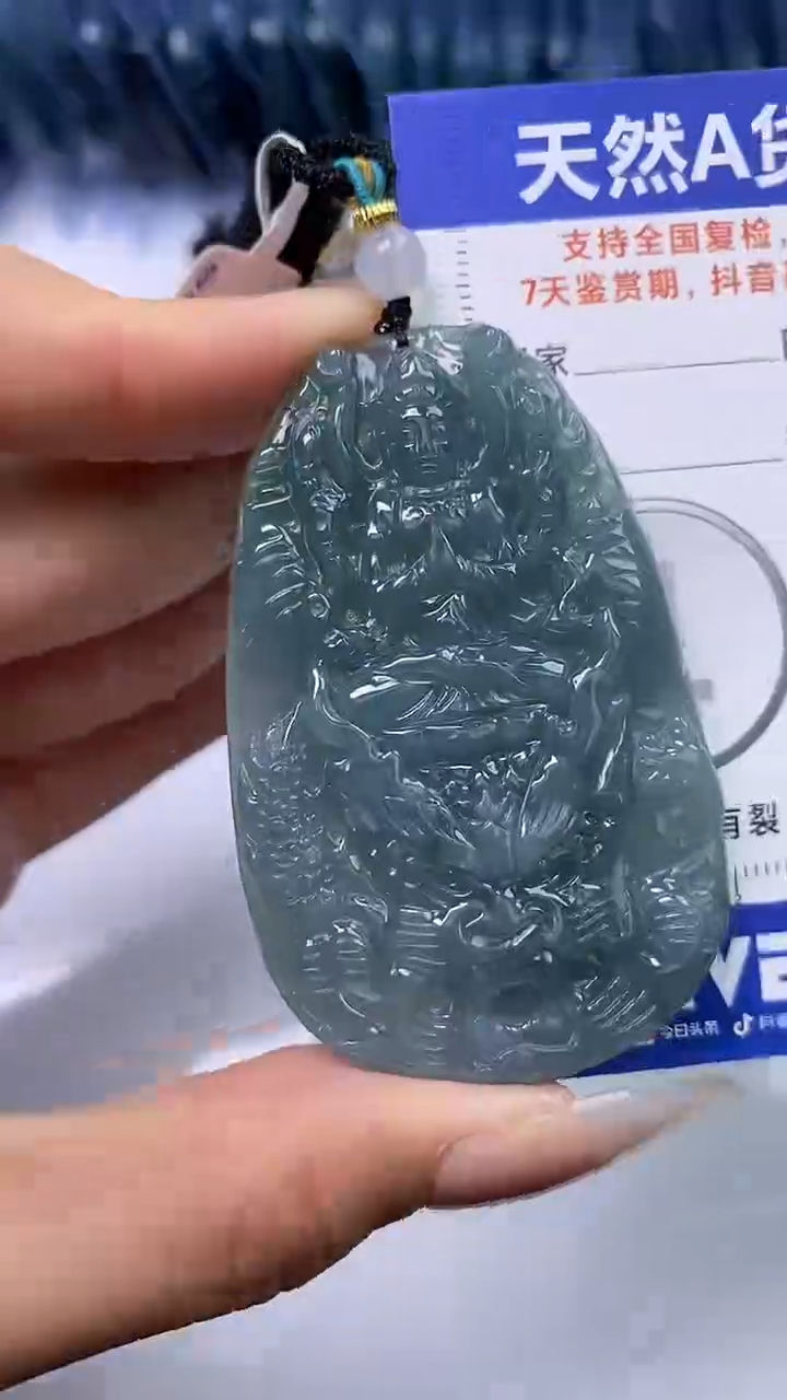 【闪购商品】翡翠颈饰未镶嵌A货翡翠8372