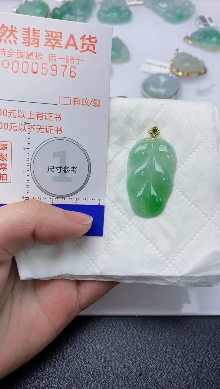 颈饰18K金镶嵌翡翠天然A货