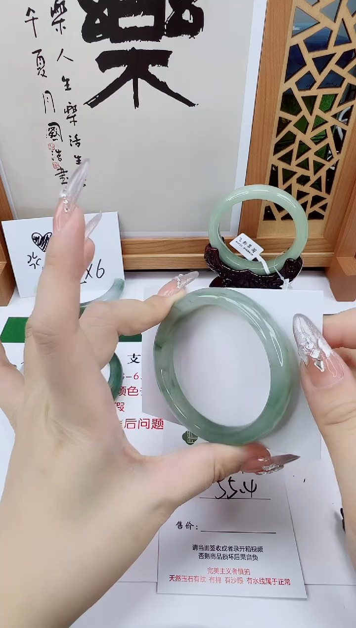 未镶嵌手镯石英质玉44-55/56