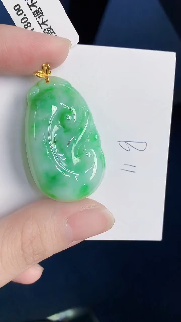 颈饰18K金镶嵌翡翠天然翡翠缅甸A货