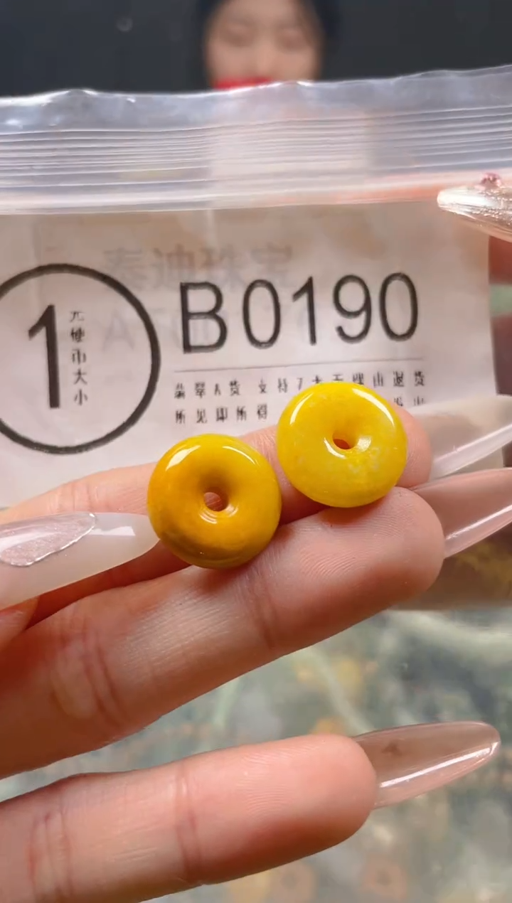 【闪购商品】翡翠颈饰未镶嵌/B/翡翠A货一图一物