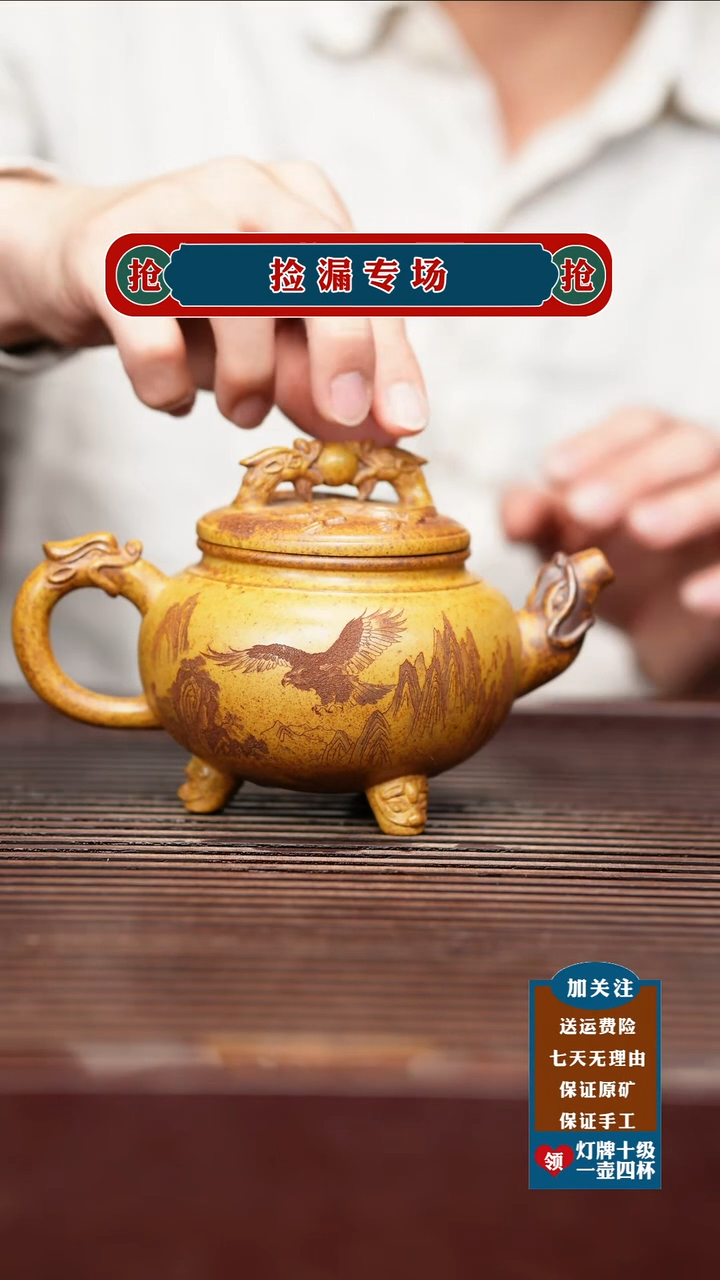 茶杯紫砂宜兴原矿紫砂茶具