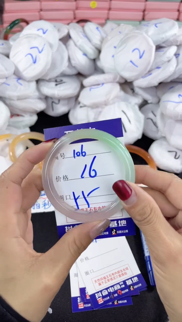 【闪购商品】玛瑙/玉髓手镯未镶嵌106