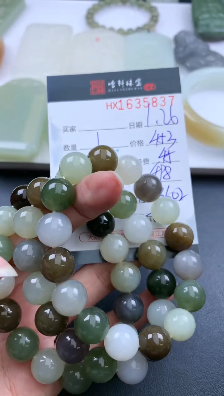 【闪购商品】和田玉挂件未镶嵌哈轩 手串1（有纹有裂）（多样性发其一）