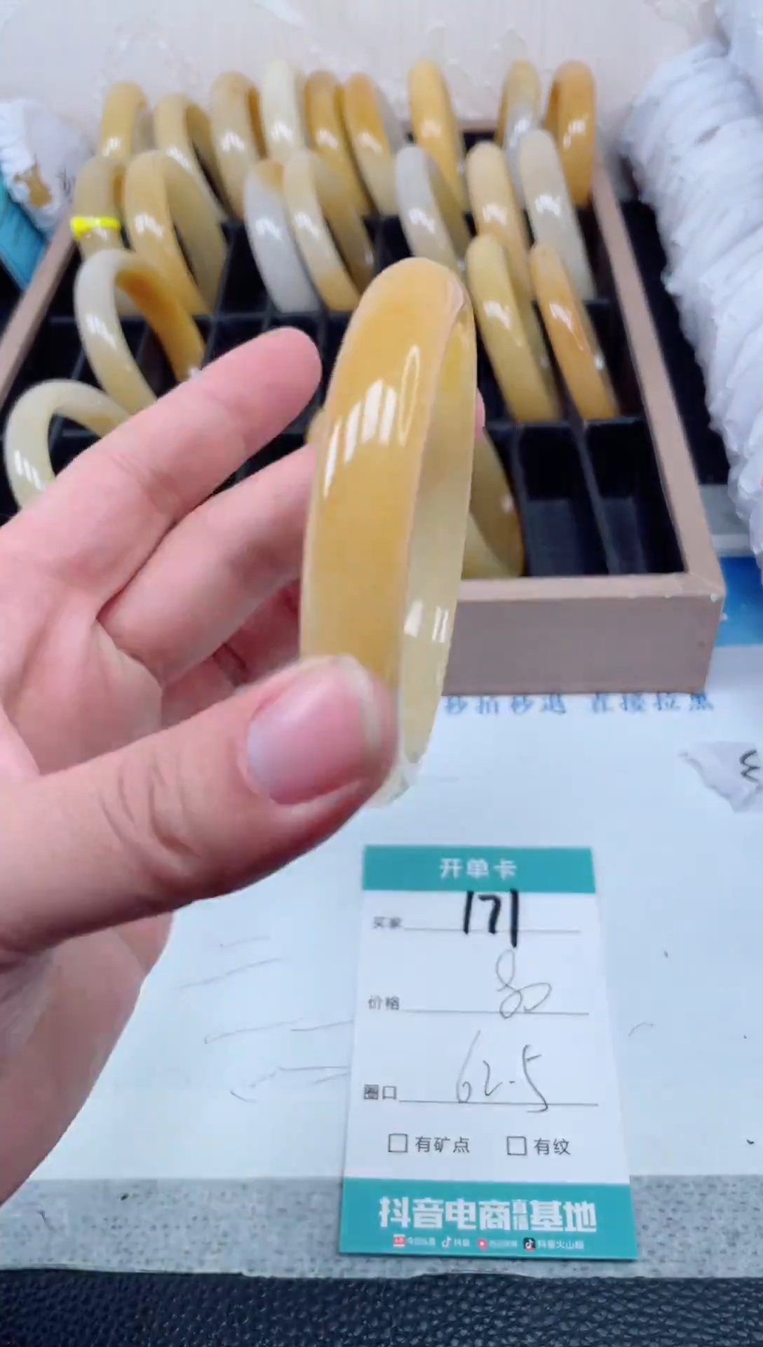 【闪购商品】石英质玉手镯未镶嵌171