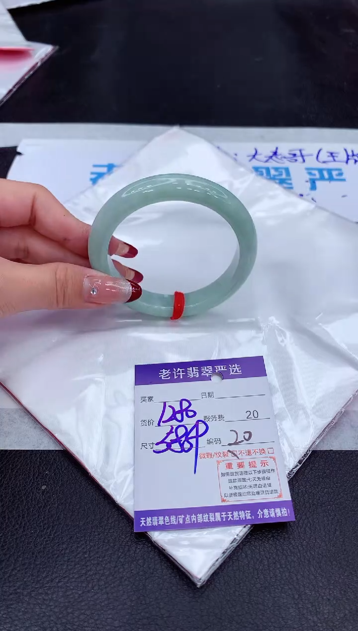 【闪购商品】翡翠手镯未镶嵌111111111