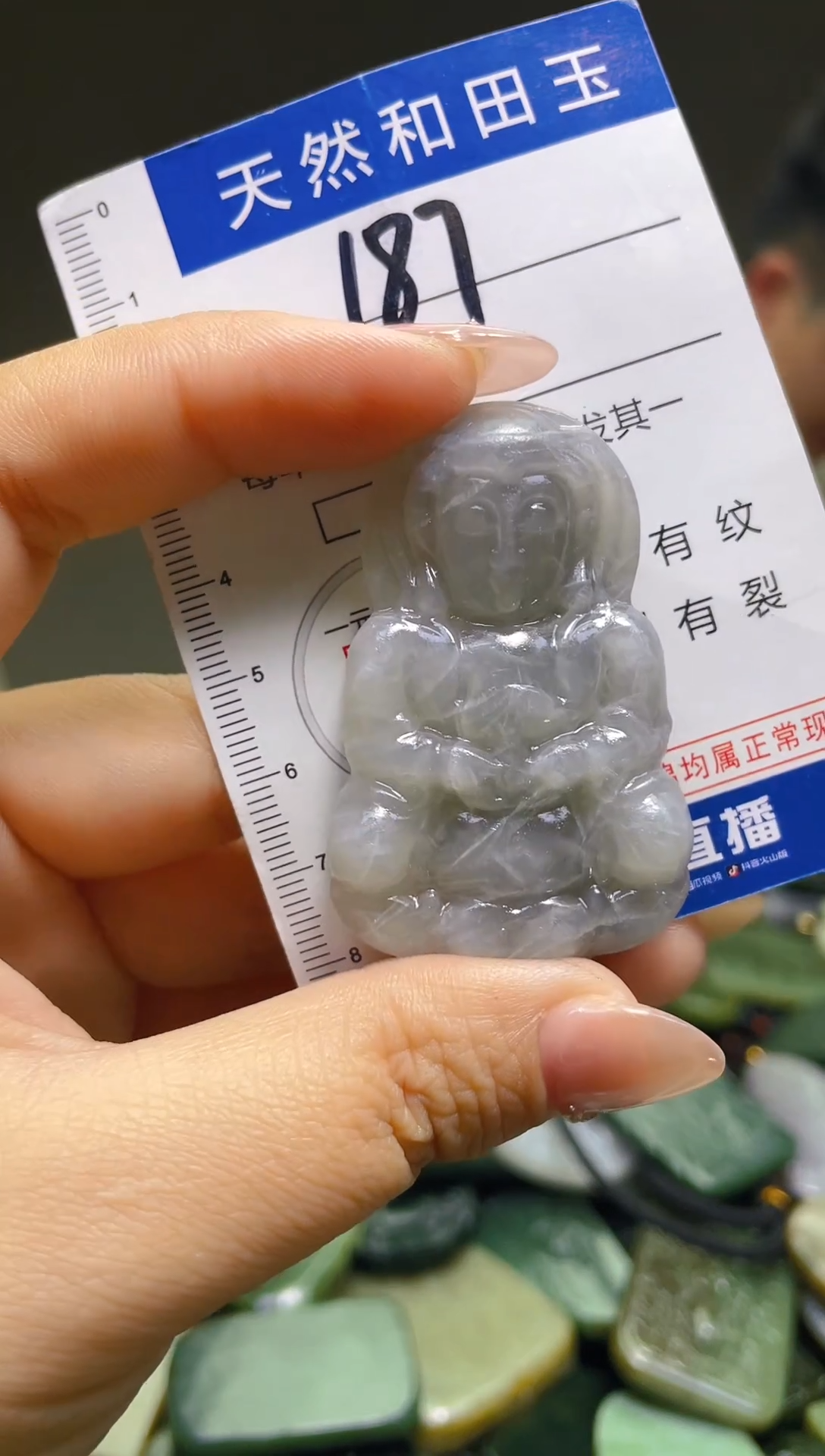 颈饰未镶嵌和田玉187