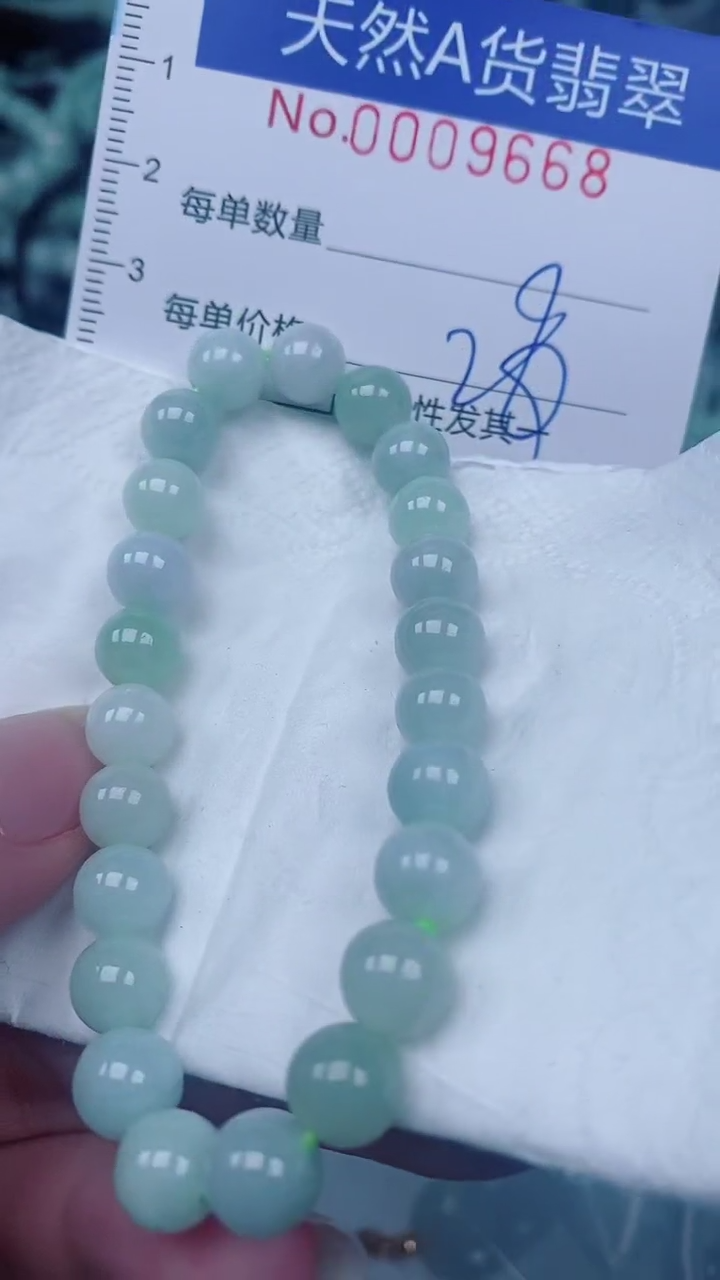 翡翠未镶嵌颈饰00009668