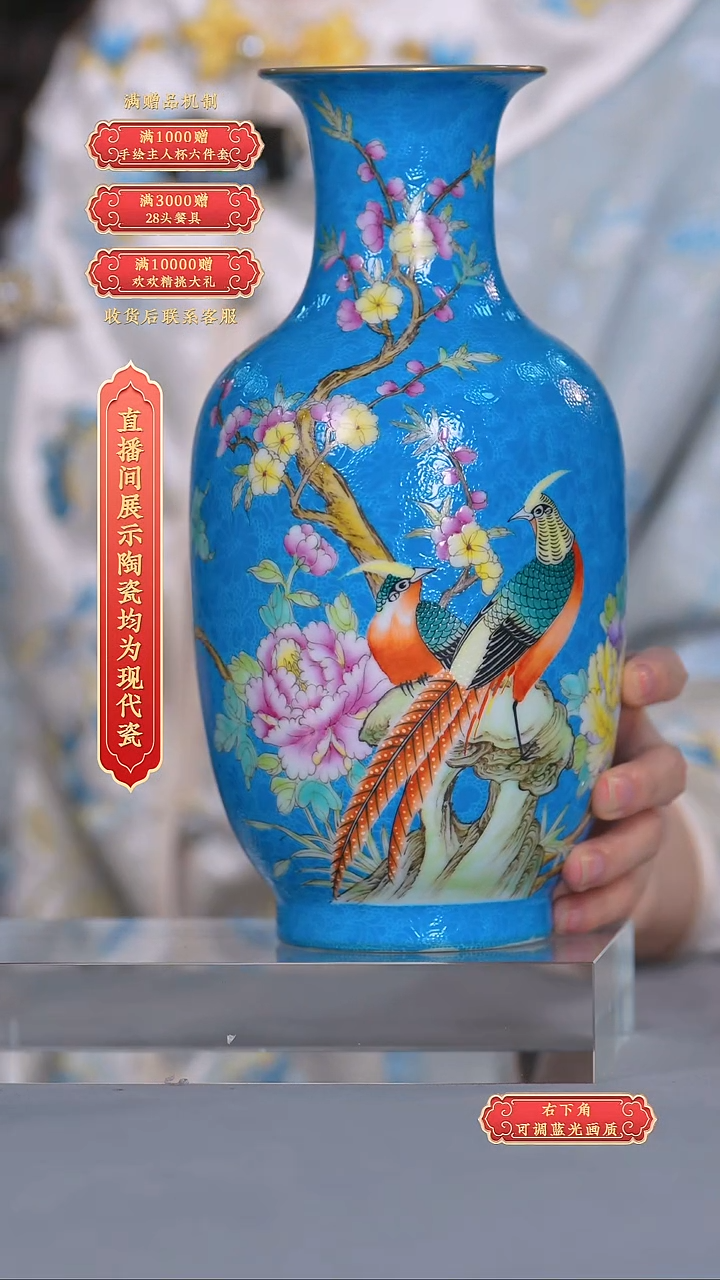 瓷片张文月*ZWY007*流水90