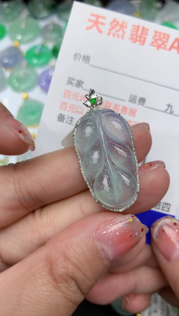 【闪购商品】翡翠颈饰18K金镶嵌111111111111