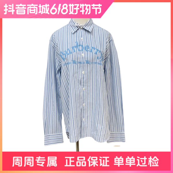 妃鱼/博柏利/棉/衬衫/95新/z五二四